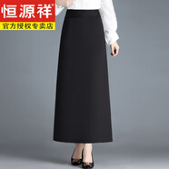 恒源祥不開叉黑色長裙a字半身裙女春秋2024新款顯瘦包臀裙直筒一步裙 黑色 XXL/30