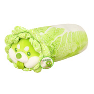 威爾通（WELTSTON）蔬菜精靈毛絨玩具公仔玩偶娃娃抱枕生日禮物女生 菜狗95cm