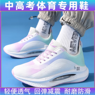 DHOX赤兔6pro碳板跑步鞋碳板氣墊減震跑鞋中考體育專(zhuān)用鞋 碟蘭紫 37