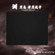 逐夢(mèng)者【淵虹】布?jí)|亂紋順滑控制粗面細(xì)面鼠標(biāo)墊鎖邊底膠無(wú)敵平鋪 【淵】粗面亂紋 順滑 350*290mm