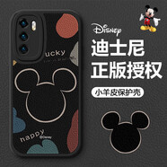 樂(lè )方繪【迪士尼聯(lián)名】三星Note20 Ultra手機殼硅膠防摔三星保護套潮牌簡(jiǎn)約卡通可愛(ài)男女款手機套 三星Note20Ultra【黑底米奇】