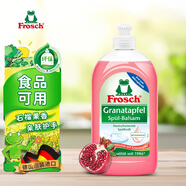 Frosch石榴果濃縮洗潔精 500ml  石榴天然氣味 安全無殘留 德國原裝進(jìn)口