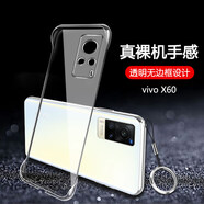 悅克vivox60pro手機殼vivox60保護殼x60pro防摔5g全包x60透明硬殼全包