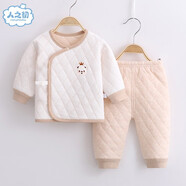 人之初新生兒衣服0-3個(gè)月純棉保暖嬰兒內(nèi)衣和尚服套裝秋冬季秋衣加厚初生衣服 彩棉棕（兩用襠款） 59cm