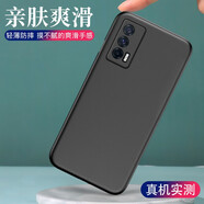 ZYR 適用于vivoiQOONeo5手機(jī)殼透明軟殼vivo iQOONeo5保護(hù)套微磨砂全包防摔男 微磨砂【經(jīng)典黑】手機(jī)殼