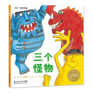 點(diǎn)讀版 三個(gè)怪物平裝軟皮封面 3-6歲大衛(wèi)麥基經(jīng)典寓言繪本海豚繪本花園幼兒圖書故事兒童繪本 支持老版小猴皮皮小雞球球豚小蒙點(diǎn)讀筆需另外購買