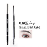 凱芙蘭（KAFELLON）細(xì)芯精塑眉筆極細(xì)雙頭易上色持久防水防汗 眉筆 03亞麻灰  0.1g