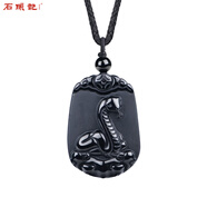 石頭記十二生肖黑曜石吊墜生肖蛇項鏈本命年守護石節(jié)日禮物女禮物 蛇307806051