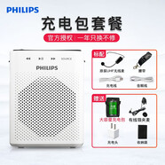 飛利浦（PHILIPS ） SBM230小蜜蜂擴音器教師專(zhuān)用便攜式無(wú)線(xiàn)擴音機上課講課教學(xué)用小型播放器無(wú)線(xiàn)擴音器 SBM230標配+充電包+有線(xiàn)領(lǐng)夾麥