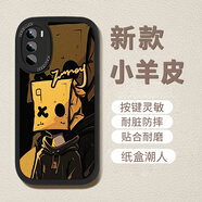 殼繪繪 適用iqooneo5手機殼neo5se新款小羊皮簡約卡通vivo全包防摔女硅膠軟高級感男款 iqoo neo5s 經(jīng)典黑-紙盒潮人