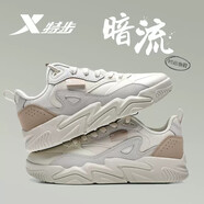 特步（XTEP）特步皮面男鞋潮流板鞋時尚休閑鞋子復古厚底老爹鞋男 茶白色/鴿子灰/米褐色 39