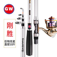 光威（GW） 魚(yú)竿剛勝海竿套裝遠投竿拋竿碳素超硬海桿拋竿紡車(chē)輪甩竿大物竿 2.1m +光威輪+釣魚(yú)配件
