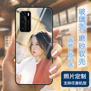 沁媛魅族note16pro玻璃魅族21/20Pro/18x黑鯊4sPro魅族17/16SPro/16T磨砂黑鯊5rs/5Pro手機(jī)殼照片定制 個(gè)性照片訂制/來(lái)圖定做/DIY訂制/任意型號(hào) 硅膠磨砂軟殼