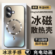 Ekakashop【德國】適用蘋果16手機殼iphone16保護套magsafe磁吸全包超薄防摔硬殼AG閃電商務(wù)男女款 鈦色