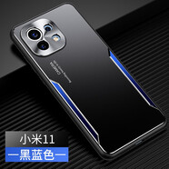 凡盾 小米11手機(jī)殼金屬殼保護(hù)套小米11外殼Xiaomi11磨砂殼鏡頭硅膠套全包軟邊防摔撞色潮牌男款 小米11【黑藍(lán)色】+全屏軟膜