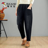 啄木鳥(niǎo)時(shí)尚牛仔褲女裝寬松哈倫褲2025春秋新款顯瘦高腰大i碼蘿卜垮褲子 黑色大袋 L 96-125斤