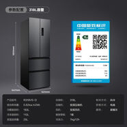 TCL 電冰箱家用316升法式多門一級能效變頻風(fēng)冷無霜冰箱R316V7-D【品牌家電】 R318V5-D星耀灰