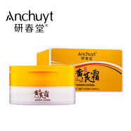 研春堂（YANCHUNTANG）黃芪霜亮澤肌膚改善暗沉滋潤保濕改善粗糙干燥保濕提亮面霜 50g