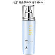 歐貝斯（obeis）煥顏彈潤系列單品緊膚嫩膚提拉護膚品專柜美容液精華乳面霜化妝品 歐貝斯煥顏彈潤精華液40ml