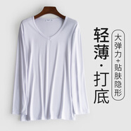 維尼瑪希（VeniMasee）男士?jì)纫律弦聠渭N身秋衣男薄款春秋t恤長(cháng)袖v領(lǐng)修身打底衫 白色   L-建議130-150斤