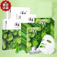 溪秀積雪草蠶絲面膜修護(hù)小綠膜補(bǔ)水緊致提亮煥顏面膜 小綠膜五盒