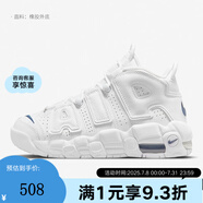 NIKE耐克 AIR MORE UPTEMPO (GS)兒童2025年復(fù)古百搭潮流籃球運(yùn)動鞋 DH9719-100 37.5