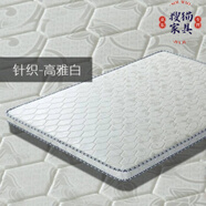 雕睦天然環(huán)保椰棕床墊棕墊1.8m雙人床墊1.5m棕櫚硬床墊定做折疊床墊