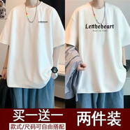 寄風(fēng)2件裝T恤男短袖春夏打底衫青少年百搭上衣服情侶半袖ins冰絲T恤衫 T111白色+T333白色 XL（115斤到145斤）