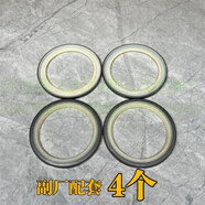 柳工挖掘機(jī)小臂挖斗連接處o型圈小臂馬拉頭工字架防塵圈斗軸油封 9055e 906e 防塵鐵圈4個(gè)-副