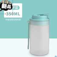 豆漿杯便攜 上班族帶蓋豆漿杯家用便攜外帶耐高溫耐熱早餐杯密封湯杯可微波爐 尼羅藍350ML