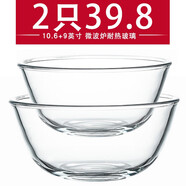 宏達微波爐專(zhuān)用耐熱玻璃大碗和面盆透明烤箱烘焙水果沙拉碗湯碗泡面碗 【超值2件套】10.6+9英寸