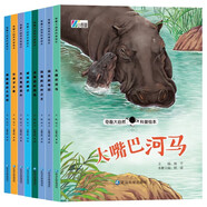 奇趣大自然科普繪本第2輯全8冊(cè)幼兒園繪本閱讀兒童科普百科3-6-8歲高清彩圖注音版親子讀物掃碼聽音頻?[3-8歲]世紀(jì)海岸