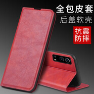 佩諾 vivo iQOO Z3手機(jī)殼V2073A保護(hù)套翻蓋式皮套5G超薄硅膠軟殼鏡頭全包邊防摔外殼 iqooZ3【對磁皮套】中國紅