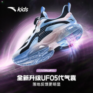 安踏兒童運動鞋女大童鞋春夏新款旋鈕扣氣墊緩震UFO5.0天眼跑鞋 【網(wǎng)面】黑/白/藍-3 34