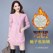 凡摩喬秋冬毛衣女低領(lǐng)加絨加厚中長(zhǎng)款套頭針織衫女裝長(zhǎng)袖打底衫 粉色 加絨 S