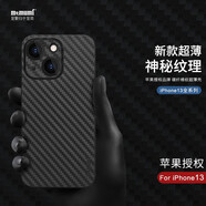 麥麥米適用iPhone 13手機(jī)殼碳纖維紋蘋(píng)果13超薄透明保護(hù)套凱夫拉紋創(chuàng)意男款 iPhone 13mini【5.4】黑色