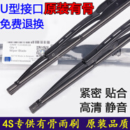 適配中興威虎G3雨刮器C3旗艦A9無限V5V3昌鈴皮卡GX3TUV有骨雨刷片 套裝(主、副雨刮) GX3【2015年款】24+14
