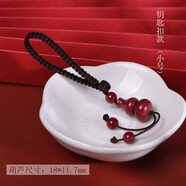 朱砂原石天然如意男女個(gè)性小吊墜項(xiàng)鏈?zhǔn)謾C(jī)鏈鑰匙扣掛件葫蘆吊墜 鑰匙扣款（葫蘆小號(hào)）