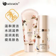 蝸蝸爽膚水控油補(bǔ)水保濕化妝水大瓶玉顏桃肌面部護(hù)膚四件套 賦活原液+潔面乳