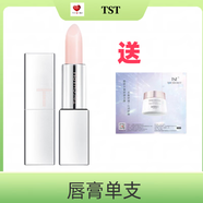 TST庭秘密庭魅沁潤水漾潤唇膏滋養(yǎng)保濕 唇膏單支