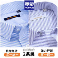 羅蒙商務短袖襯衫男夏季薄款寬松彈力休閑條紋襯衣職業(yè)免燙不易皺上衣 藍條紋+紫豎條紋【短袖兩件裝】 4XL 43 建議180-190斤