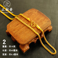 正朝黃 蛇骨鏈鍍沙金項(xiàng)鏈大號(hào)夸張老板肖邦鏈子空心金店同款社會(huì)大哥金色鏈條 粗約3毫米（女士佩戴）