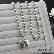Brangdy 復古民族風(fēng)毛衣鏈長(cháng)款飾品時(shí)來(lái)運轉流蘇吊墜掛件 大象(黑白珠鏈)