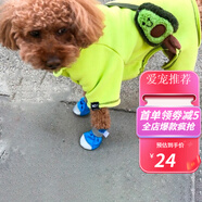 寵哆哆 狗狗鞋子小型犬中型犬泰迪貴賓比熊犬鞋子軟底腳套防滑靴寵物用品柯基博美茶杯犬狗鞋 (藍(lán)色)下單前建議咨詢售前量狗狗尺碼 XL-推薦12-16斤左右