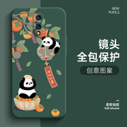璟初 一加7手機殼女款中國風(fēng)簡約男生國潮1加6T液態(tài)硅膠軟殼1+7T全包高級感1+5保護套新款 暗夜綠-如意熊貓 一加6T