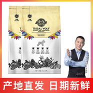狼部落蛋黃奶糕幼犬狗糧1.5kg 中小型犬泰迪貴賓比熊金毛離乳期產(chǎn)地發(fā)貨