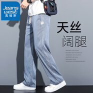 真維斯2025新款時(shí)尚百搭天絲牛仔褲男士寬松直筒休閑闊腿褲男潮流長(cháng)褲男 1048藍色 M 90-115斤