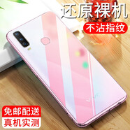 紐霸 適用于vivoy3手機(jī)殼 vivo Y3S透明保護(hù)套防摔軟殼硅膠包邊手機(jī)套 透明手機(jī)殼