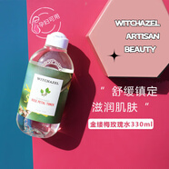 金縷梅（Thayers）金縷梅玫瑰蘆薈爽膚水補(bǔ)水保濕 爽膚水 玫瑰水 天然玫瑰花爽膚水335ml