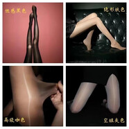 翡遇畫(huà)遇馬油襪油亮黑絲反光亮絲大碼8d油光亮面春夏薄款女 不亮黑色( 油亮 灰色1+膚色1(開(kāi)檔)